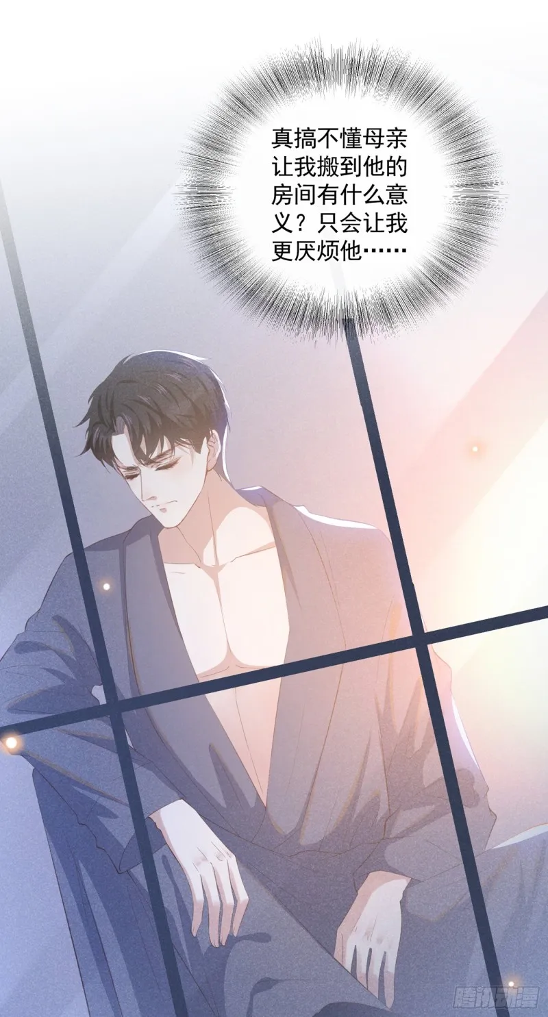 第42话 你是个傻子吗？ 第13页