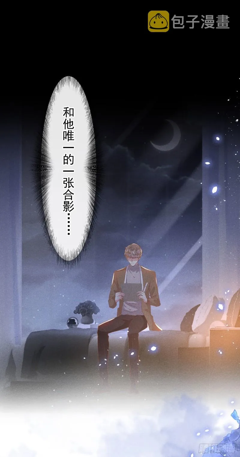 第47话 老流氓？是小流氓！ 第22页
