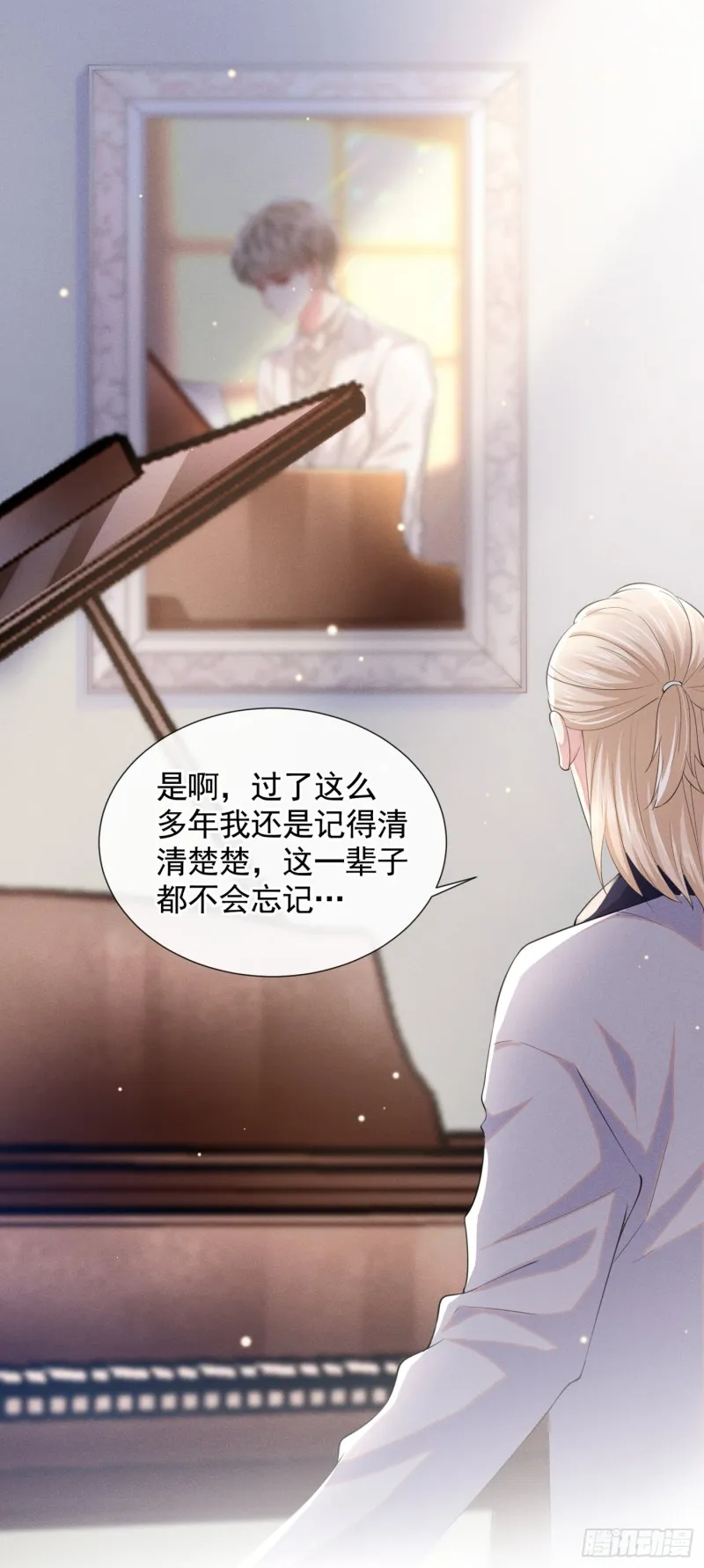 第45话 你属于你自己！ 第5页