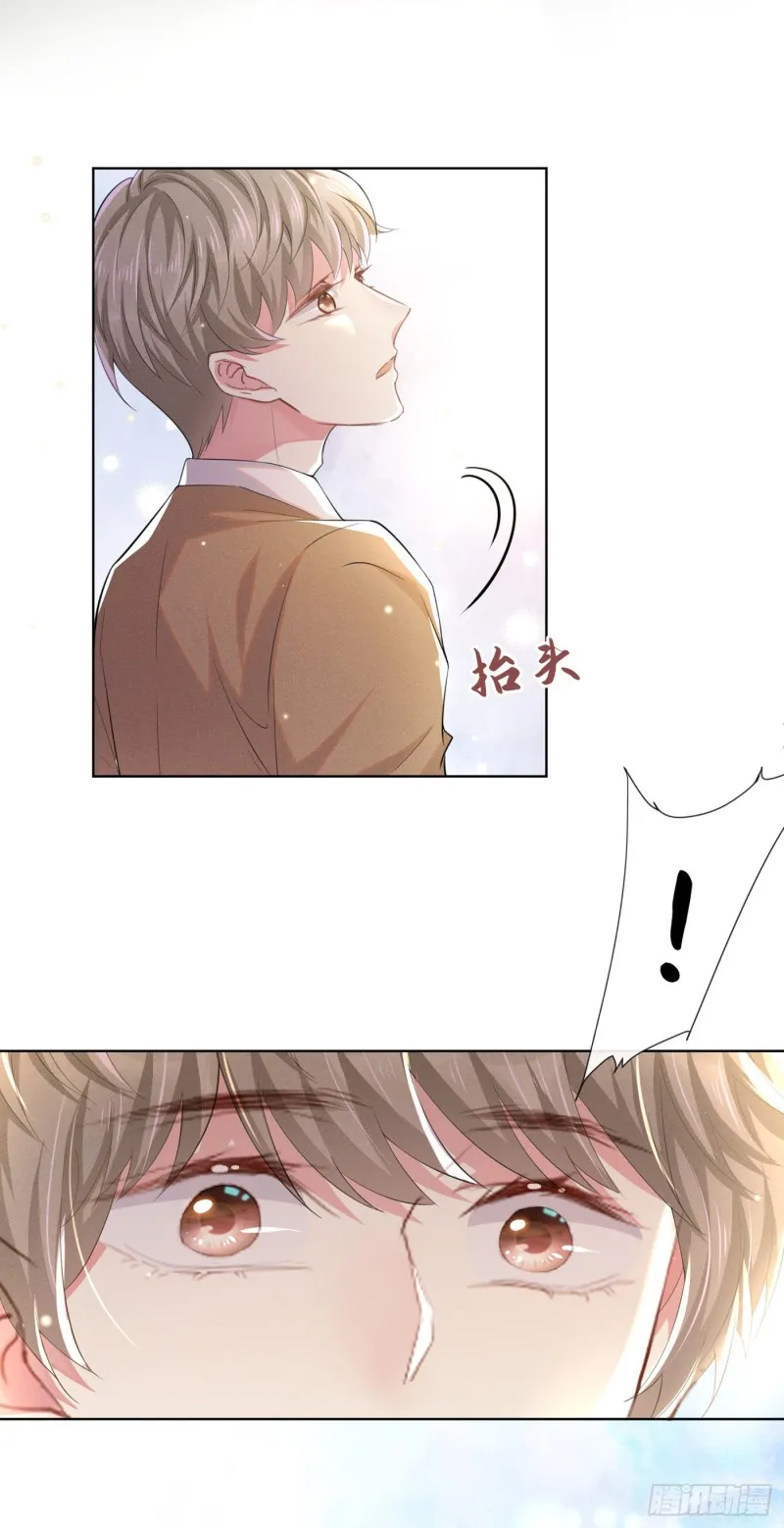 第45话 你属于你自己！ 第6页