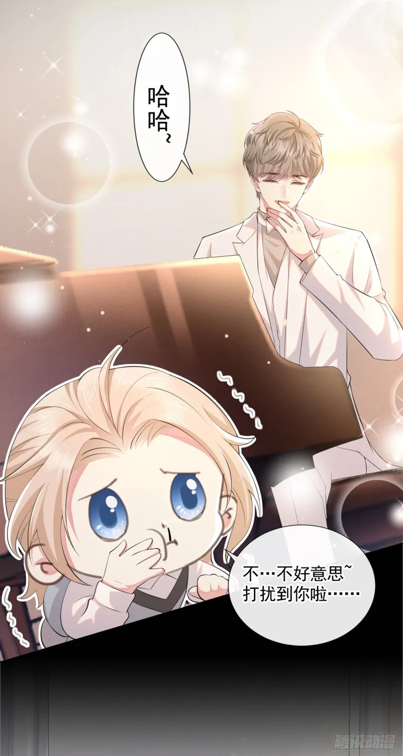第45话 你属于你自己！ 第11页