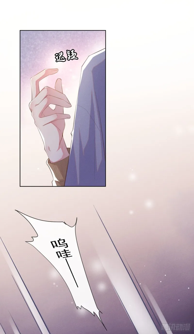 第45话 你属于你自己！ 第24页