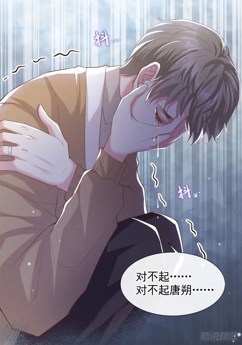 第45话 你属于你自己！ 第19页