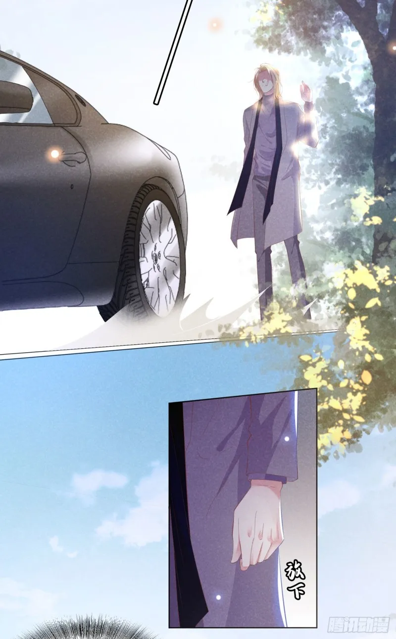 第46话 你离婚了…我可以吗 第22页
