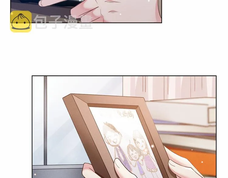 第49话 故意疏远我？ 第5页