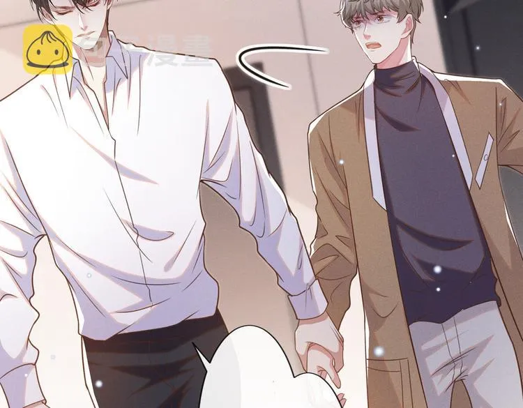 第49话 故意疏远我？ 第27页