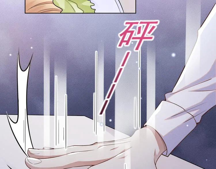 第49话 故意疏远我？ 第51页