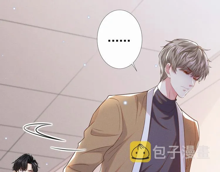 第49话 故意疏远我？ 第34页