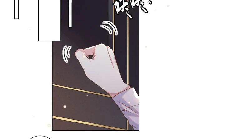 第49话 故意疏远我？ 第18页