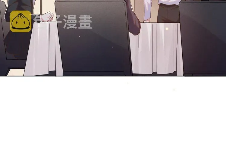 第49话 故意疏远我？ 第57页
