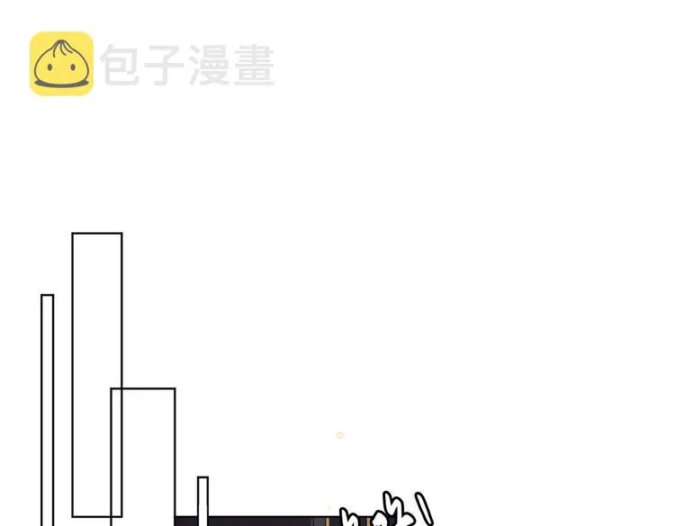 第49话 故意疏远我？ 第17页