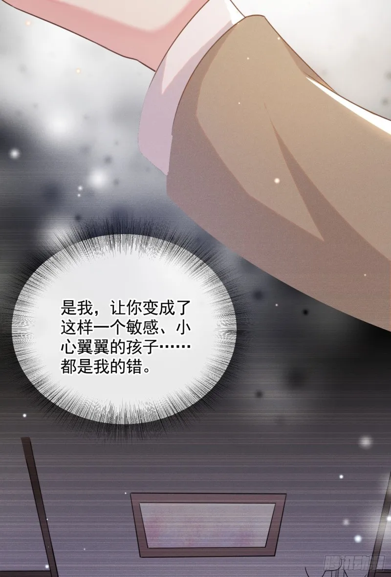 第48话 我不是谁的奴隶！ 第4页