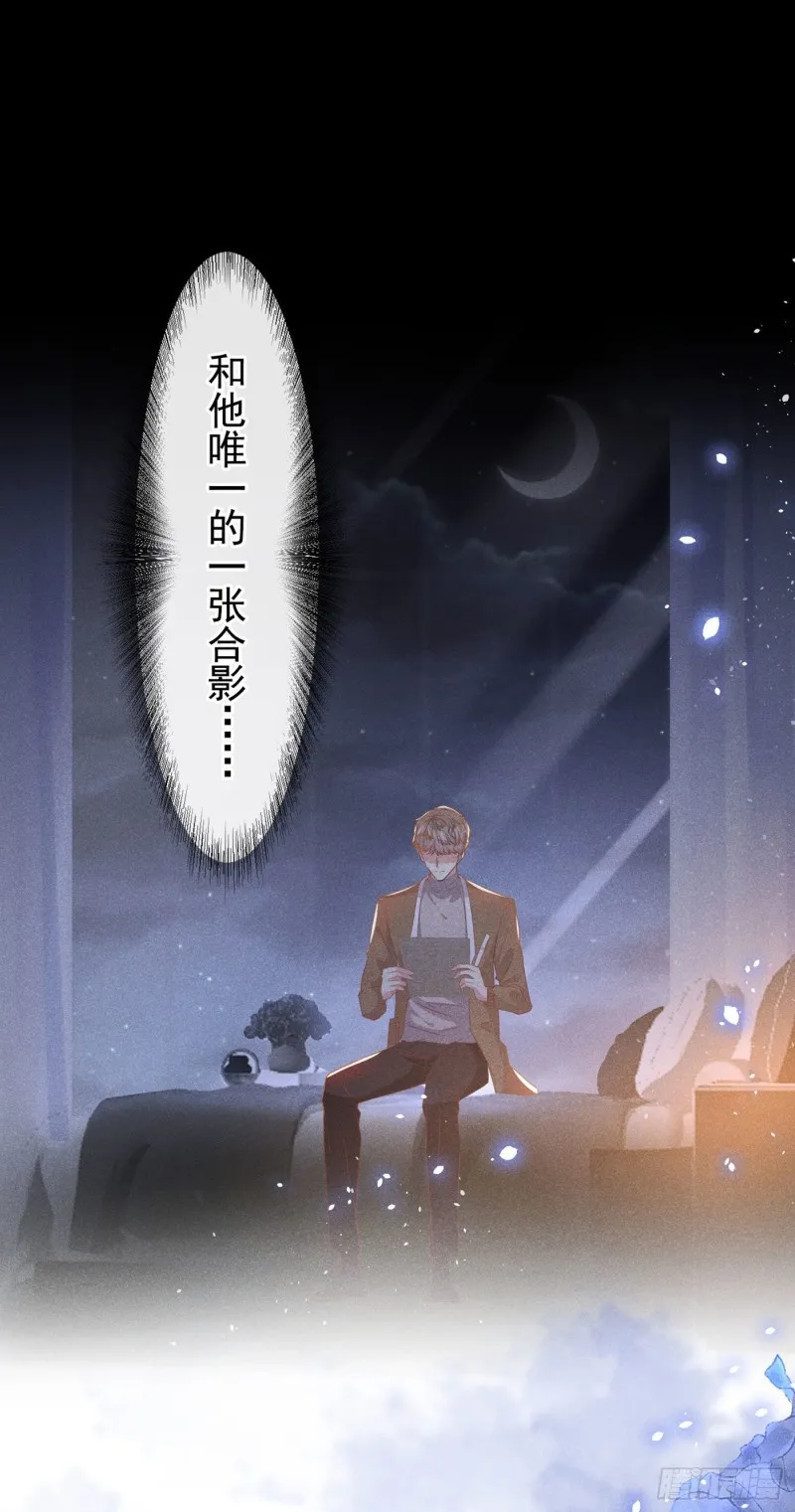 第48话 我不是谁的奴隶！ 第22页
