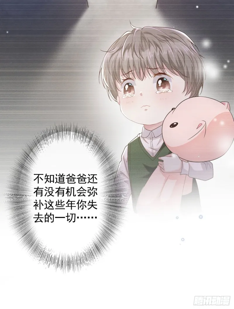 第48话 我不是谁的奴隶！ 第6页