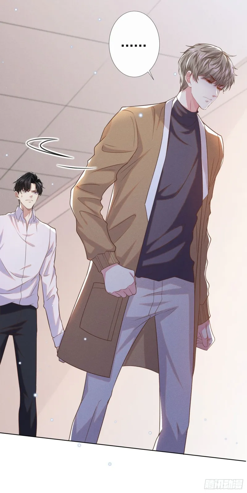 第48话 我不是谁的奴隶！ 第13页