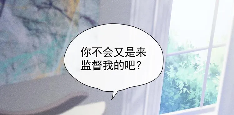 第50话 遗失的音符项链 第83页