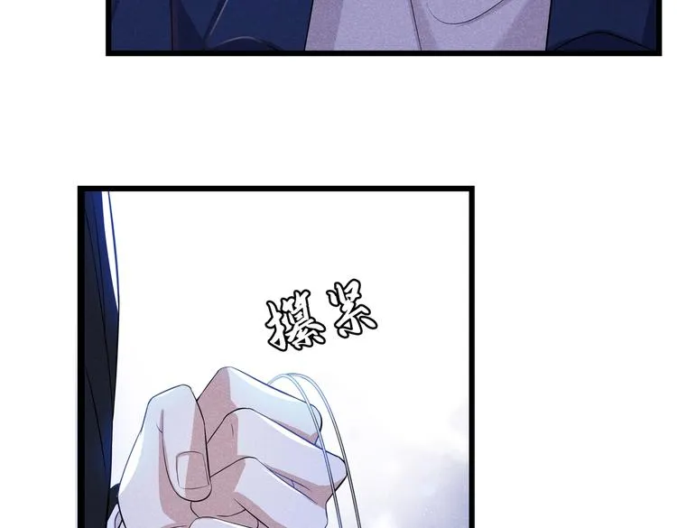 第50话 遗失的音符项链 第50页