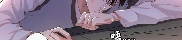 第50话 遗失的音符项链 第6页