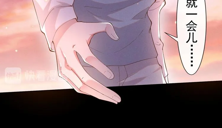 第50话 遗失的音符项链 第8页