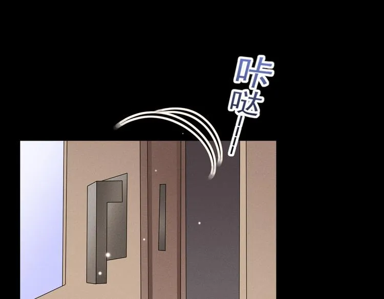 第50话 遗失的音符项链 第23页