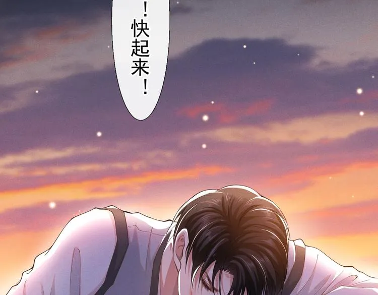 第50话 遗失的音符项链 第5页