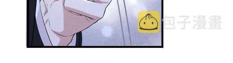 第50话 遗失的音符项链 第51页