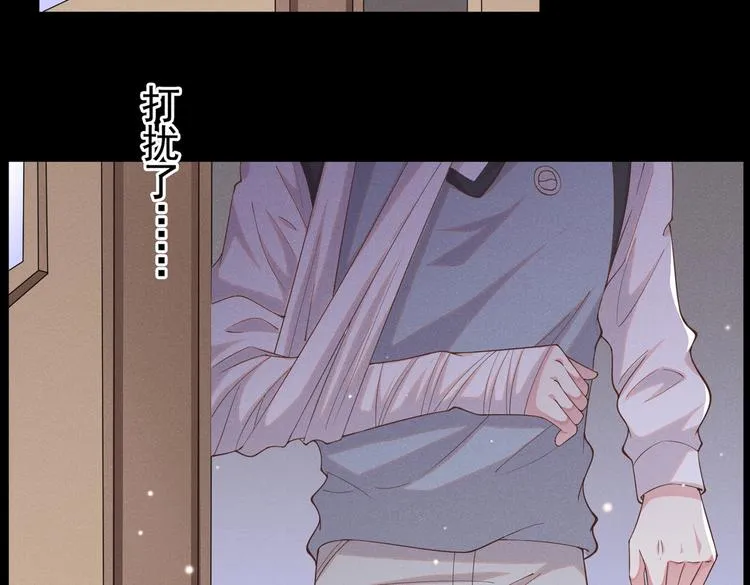 第50话 遗失的音符项链 第24页