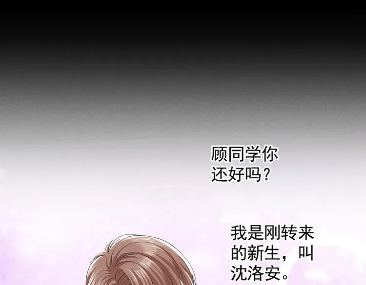 第50话 遗失的音符项链 第26页