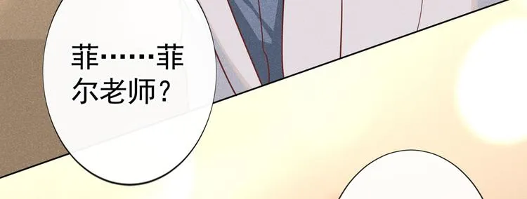 第52话 你喜欢弹琴吗？ 第41页