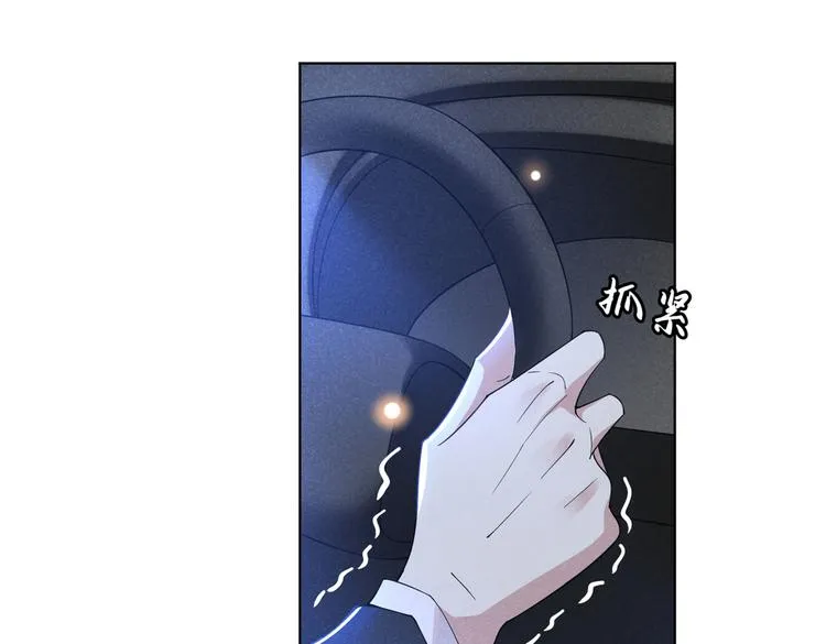 第52话 你喜欢弹琴吗？ 第17页