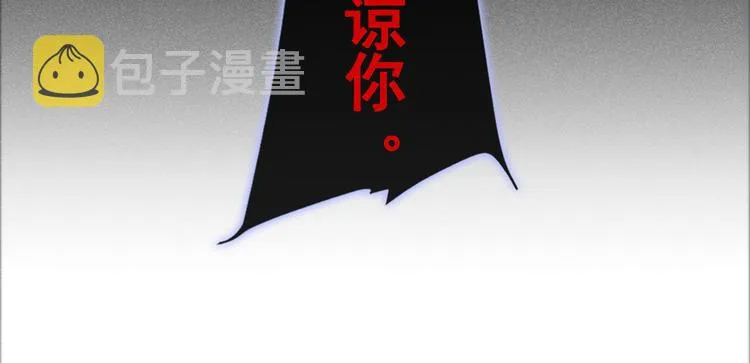 第52话 你喜欢弹琴吗？ 第6页