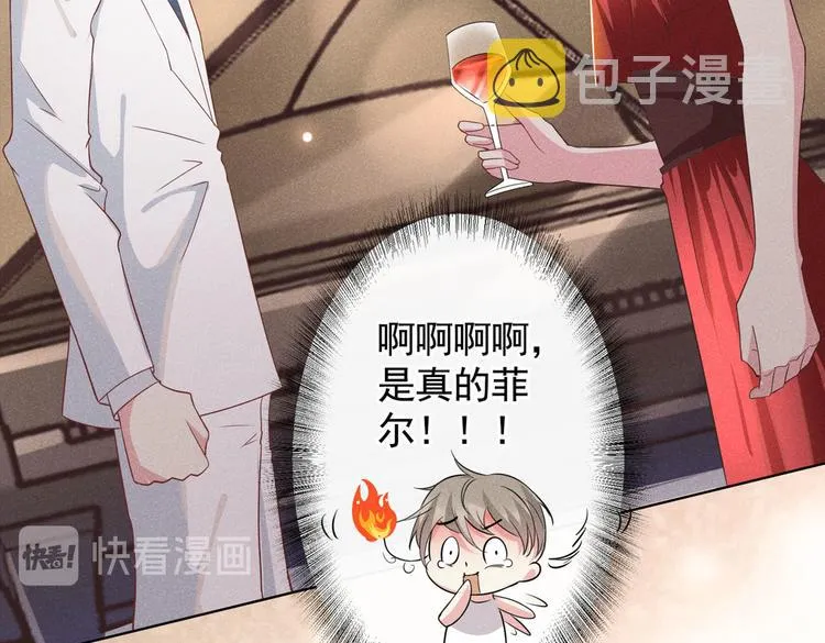 第52话 你喜欢弹琴吗？ 第46页