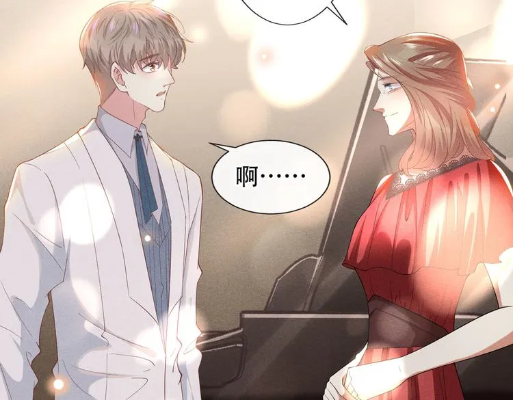 第52话 你喜欢弹琴吗？ 第78页