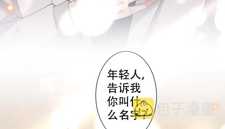 第52话 你喜欢弹琴吗？ 第77页
