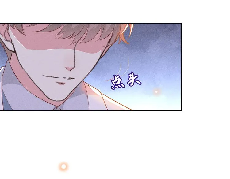 第52话 你喜欢弹琴吗？ 第52页