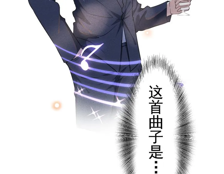 第52话 你喜欢弹琴吗？ 第68页