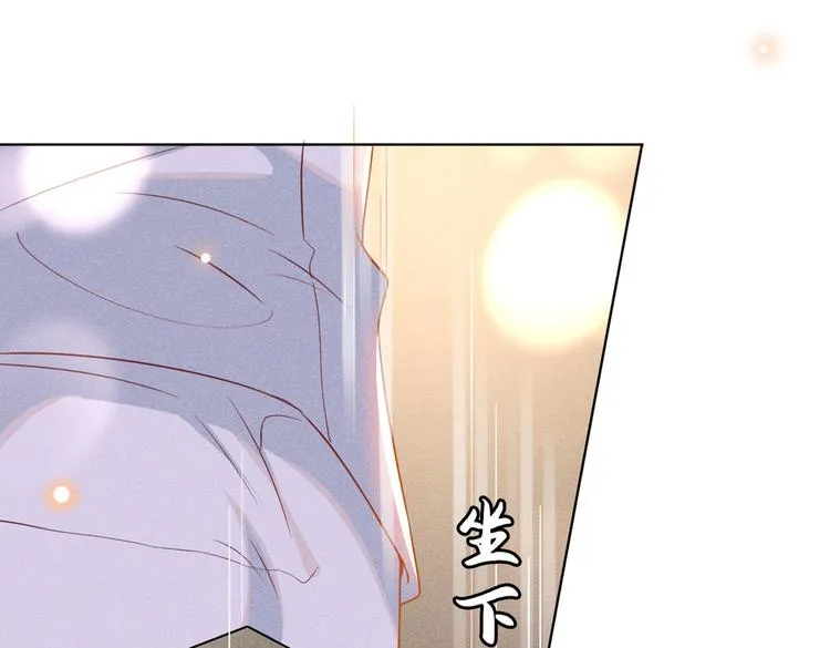 第52话 你喜欢弹琴吗？ 第54页