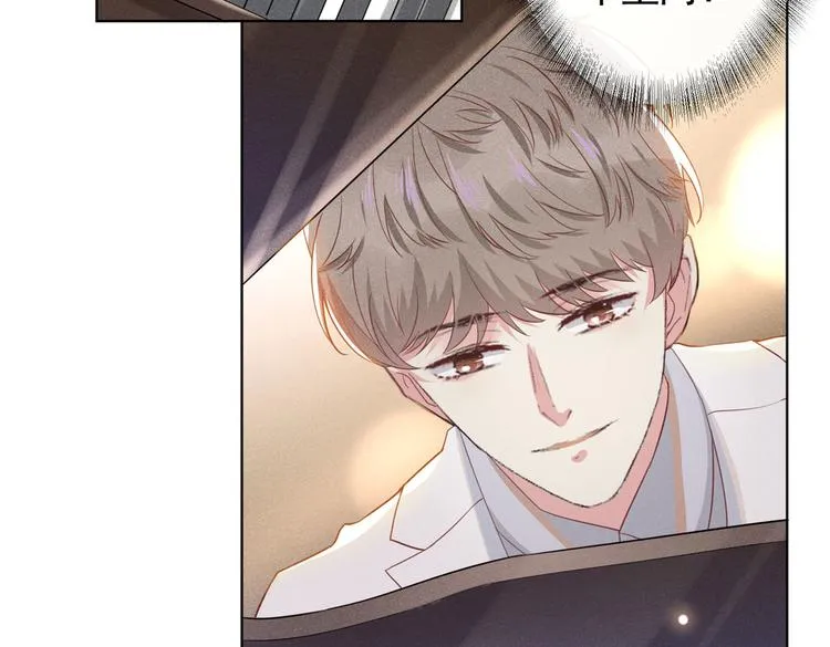 第52话 你喜欢弹琴吗？ 第34页