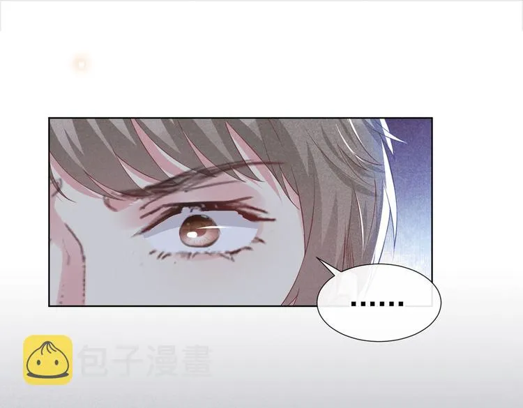 第52话 你喜欢弹琴吗？ 第9页