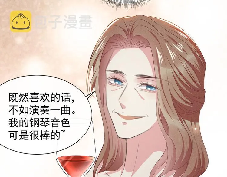 第52话 你喜欢弹琴吗？ 第48页