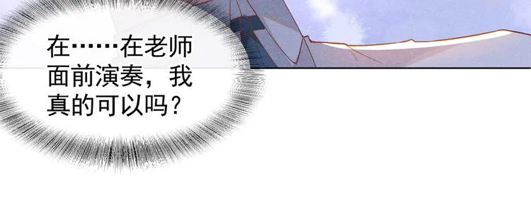 第52话 你喜欢弹琴吗？ 第50页