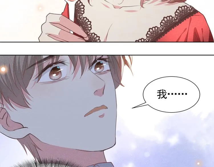 第52话 你喜欢弹琴吗？ 第49页