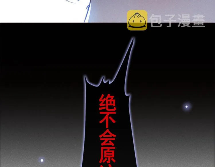 第52话 你喜欢弹琴吗？ 第5页