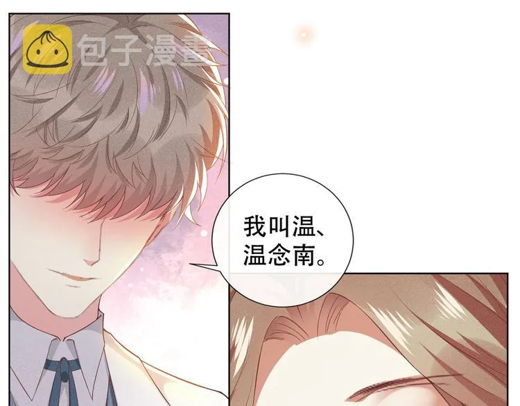 第52话 你喜欢弹琴吗？ 第80页