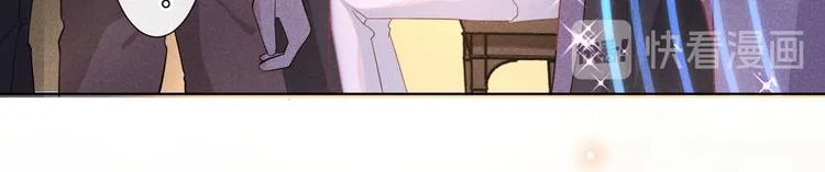 第52话 你喜欢弹琴吗？ 第60页