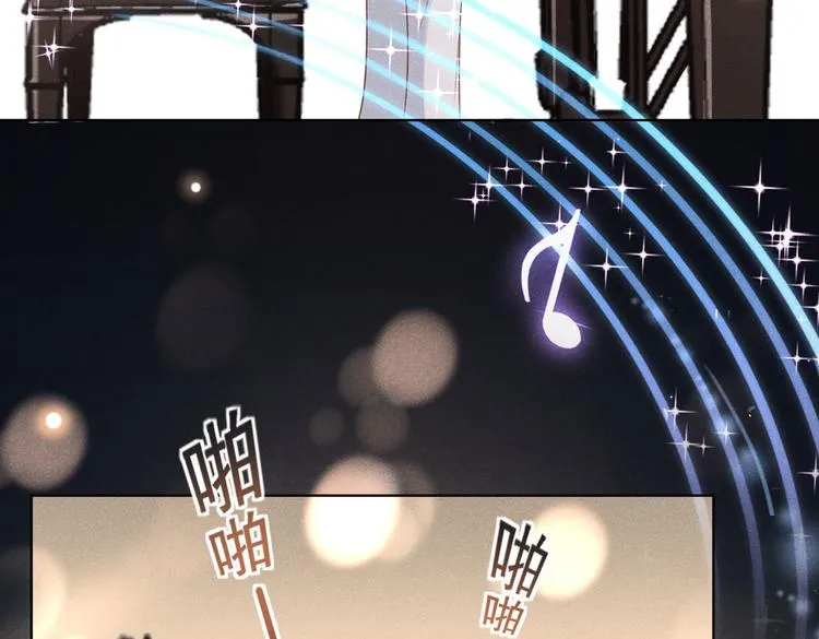 第52话 你喜欢弹琴吗？ 第74页
