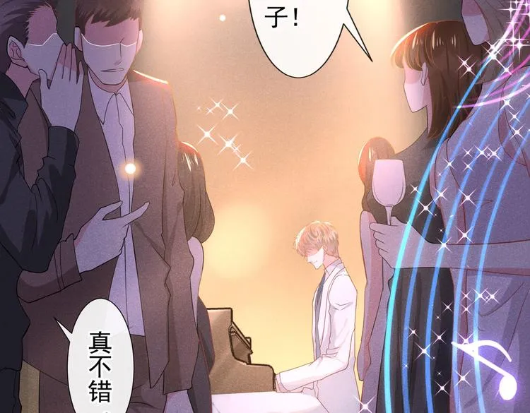第52话 你喜欢弹琴吗？ 第59页