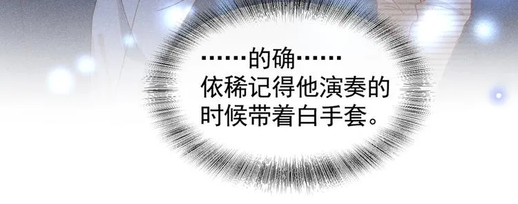 第53话 他像变了个人似的…… 第38页