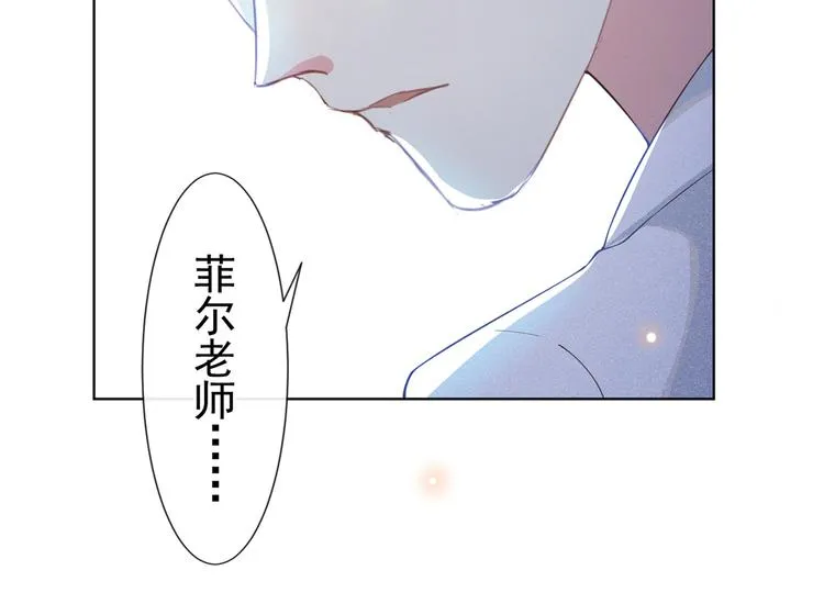 第53话 他像变了个人似的…… 第24页