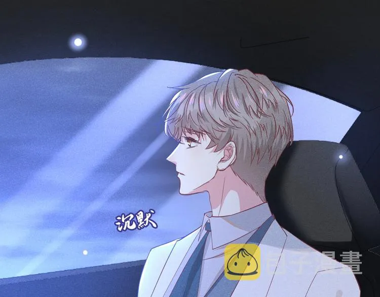 第53话 他像变了个人似的…… 第55页